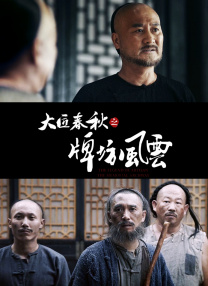 叶泽涛全文免费笔趣阁